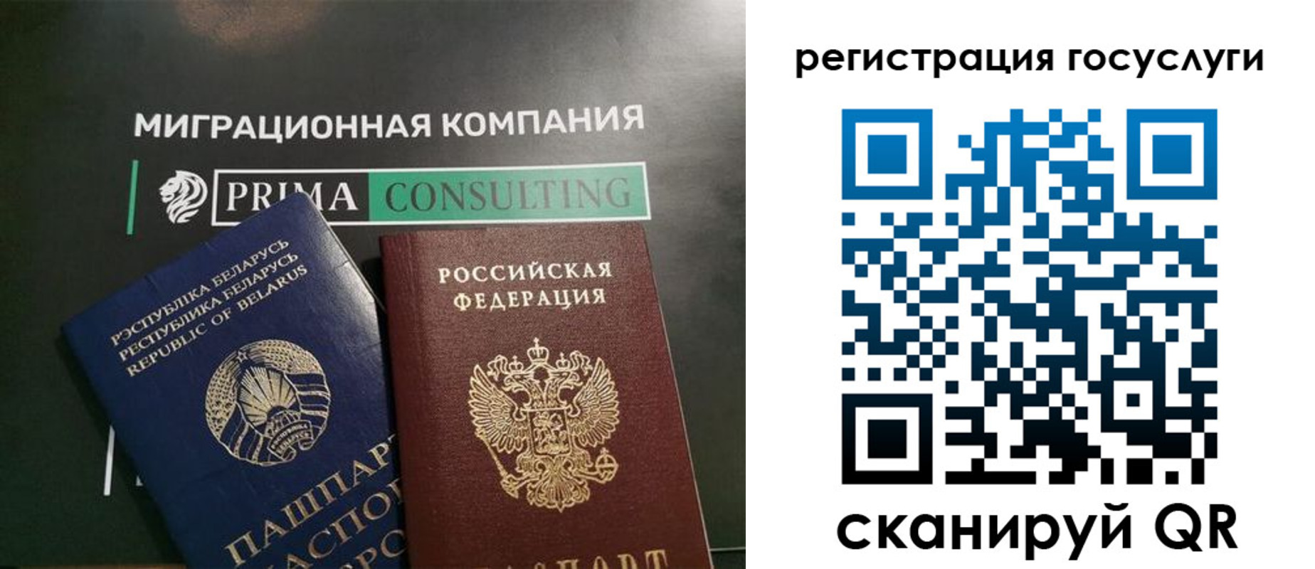 временная регистрация 2025 в Серпухове