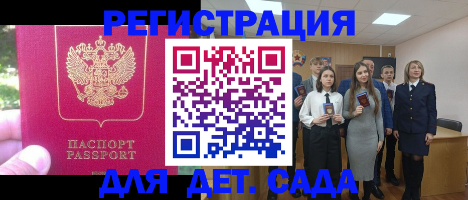 найти адрес прописки в Серпухове